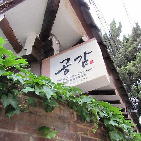 Empathy Hanok Guesthouse Daegu Eksteriør bilde