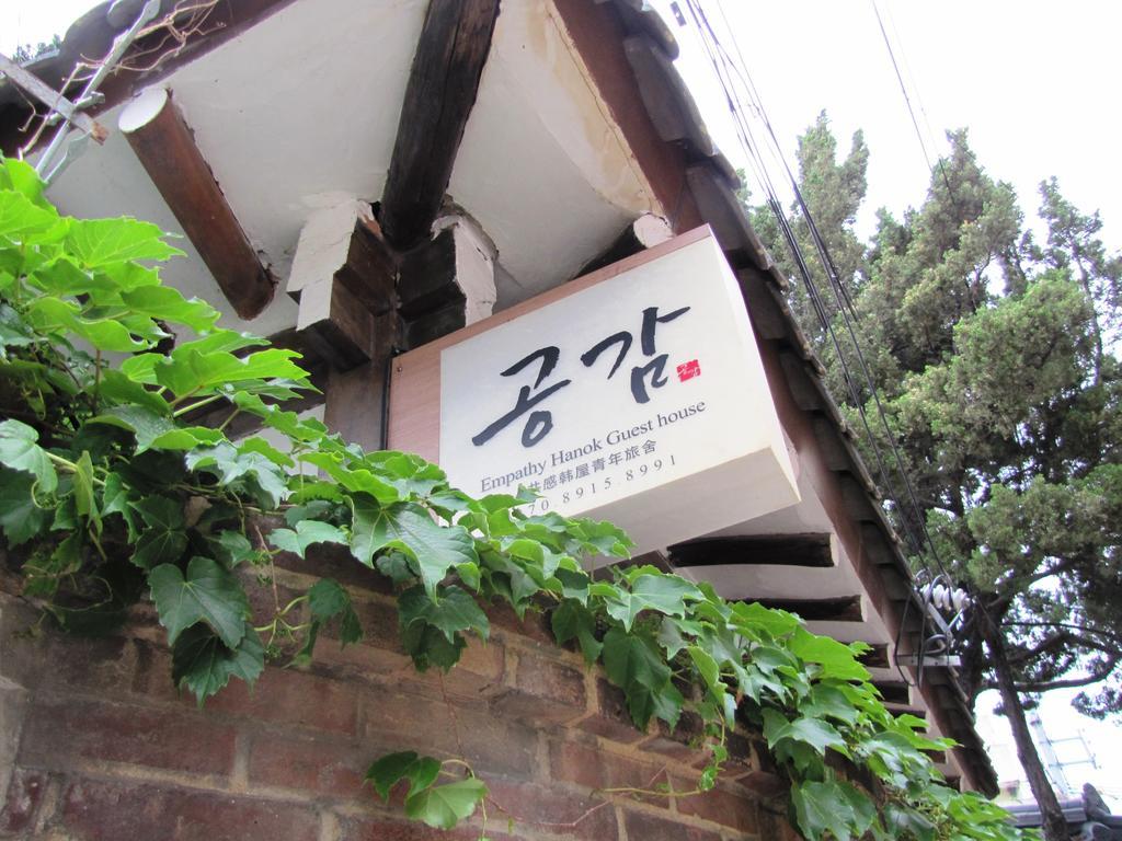 Empathy Hanok Guesthouse Daegu Eksteriør bilde