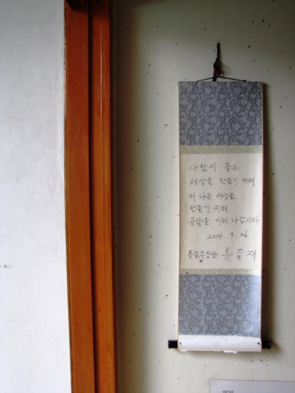 Empathy Hanok Guesthouse Daegu Eksteriør bilde