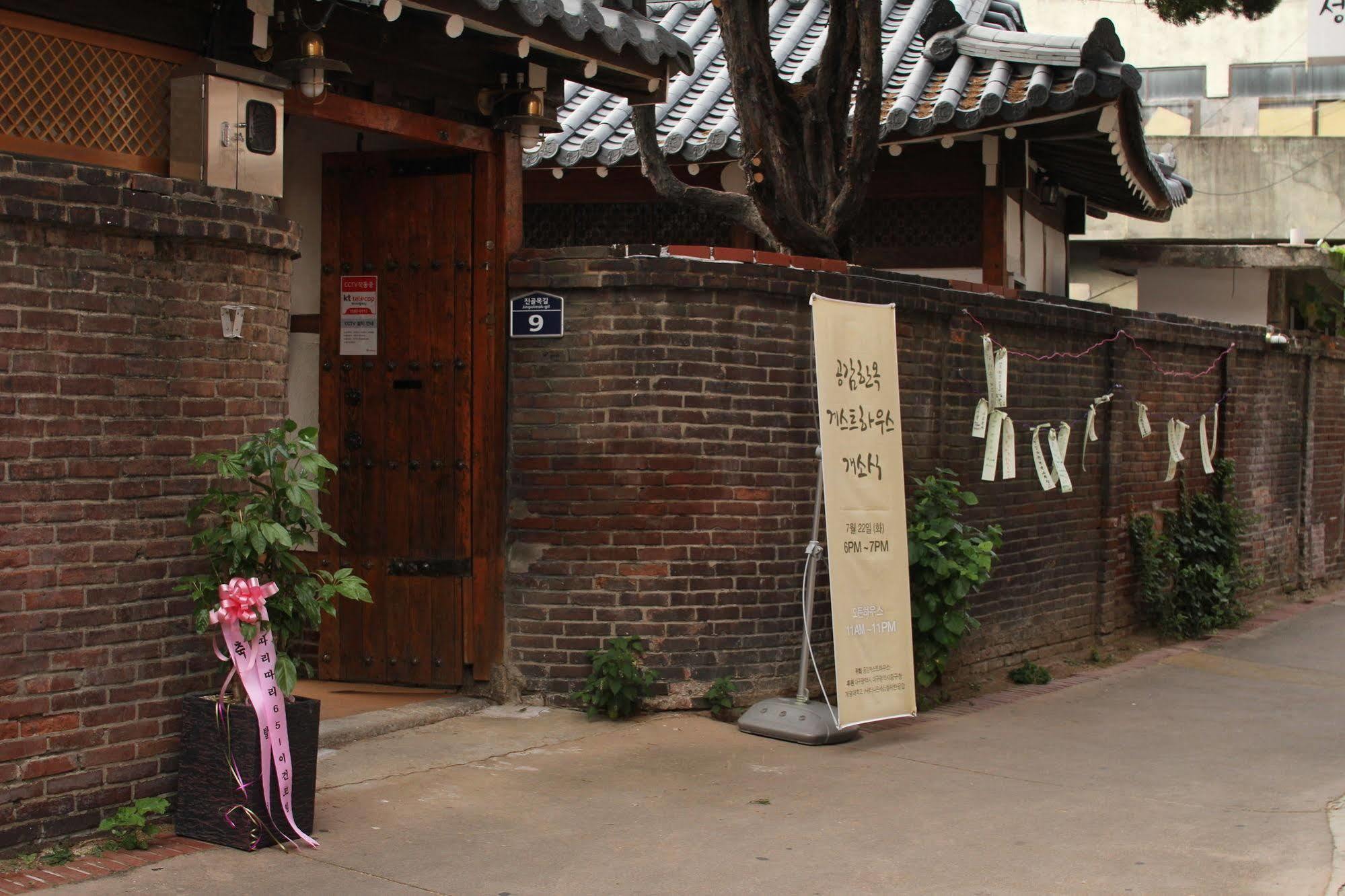 Empathy Hanok Guesthouse Daegu Eksteriør bilde