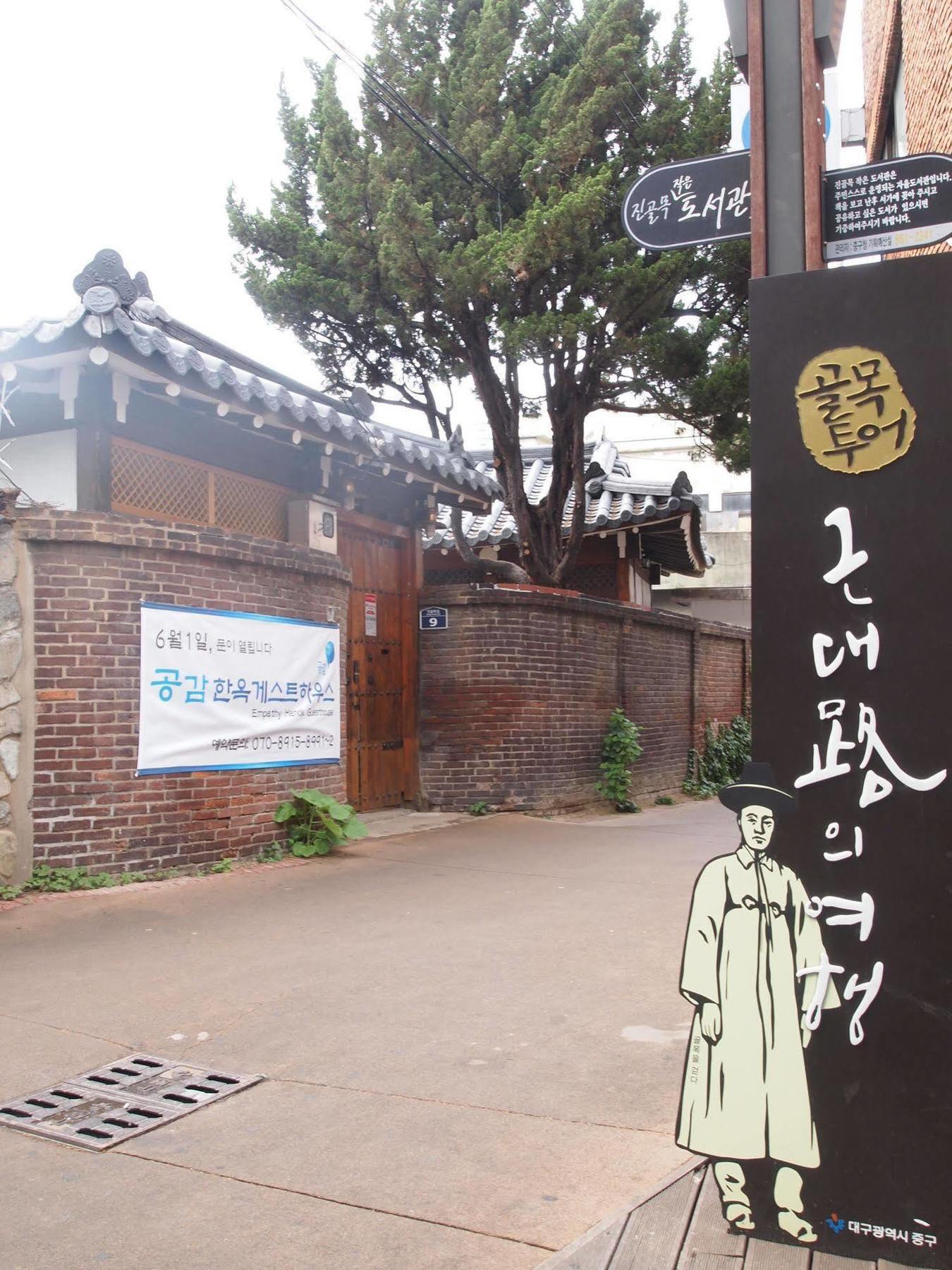 Empathy Hanok Guesthouse Daegu Eksteriør bilde